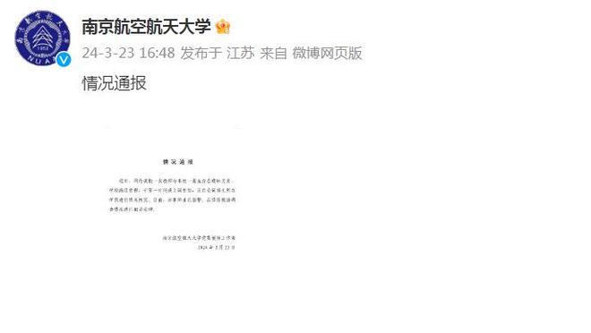 必威app手机官方网站下载安卓截图1